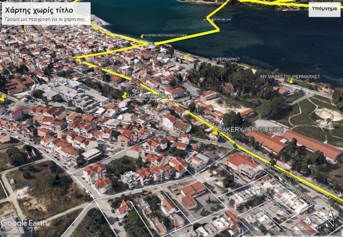 Aigli Elegant Sea View Apartment In Argostoli Εξωτερικό φωτογραφία